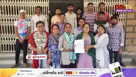 VIDEO: Surendranagarમાં ગૌણ સેવા પસંદગી મંડળની CCE પરીક્ષા પદ્ધતિ સામે વિદ્યાર્થીઓમાં આક્રોશ, ઓફલાઈન પરીક્ષાની કરી માંગ