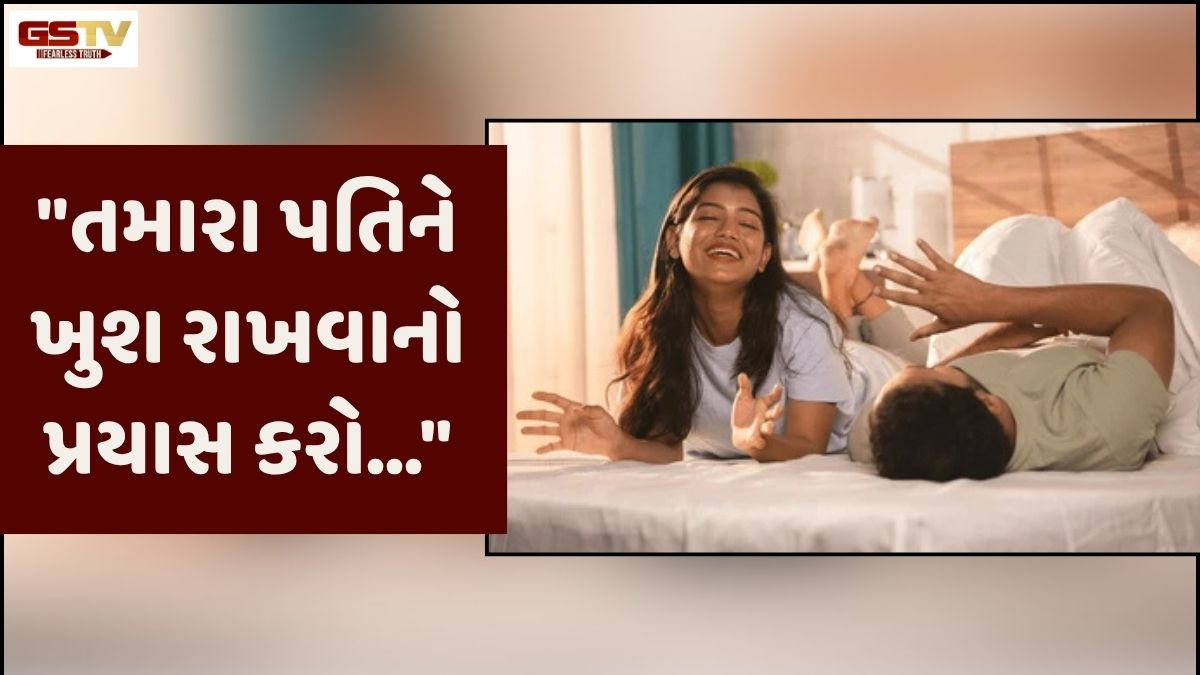 Sahiyar: સહિયર સમીક્ષા/ "મારા પતિ સુંદર અને સ્માર્ટ છે, તેમના ચારિત્ર્ય પર મને શંકા છે..."