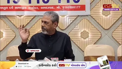 VIDEO: Ahmedabadના જગન્નાથ મંદિરની જમીનના વેચાણ મુદ્દે વકર્યો વિવાદ, સામાજિક કાર્યકરે કર્યા આ આક્ષેપ