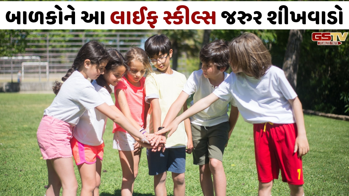 VIDEO: સમર વેકેશનમાં બાળકોને આ લાઈફ સ્કીલ્સ જરુર શીખવાડો