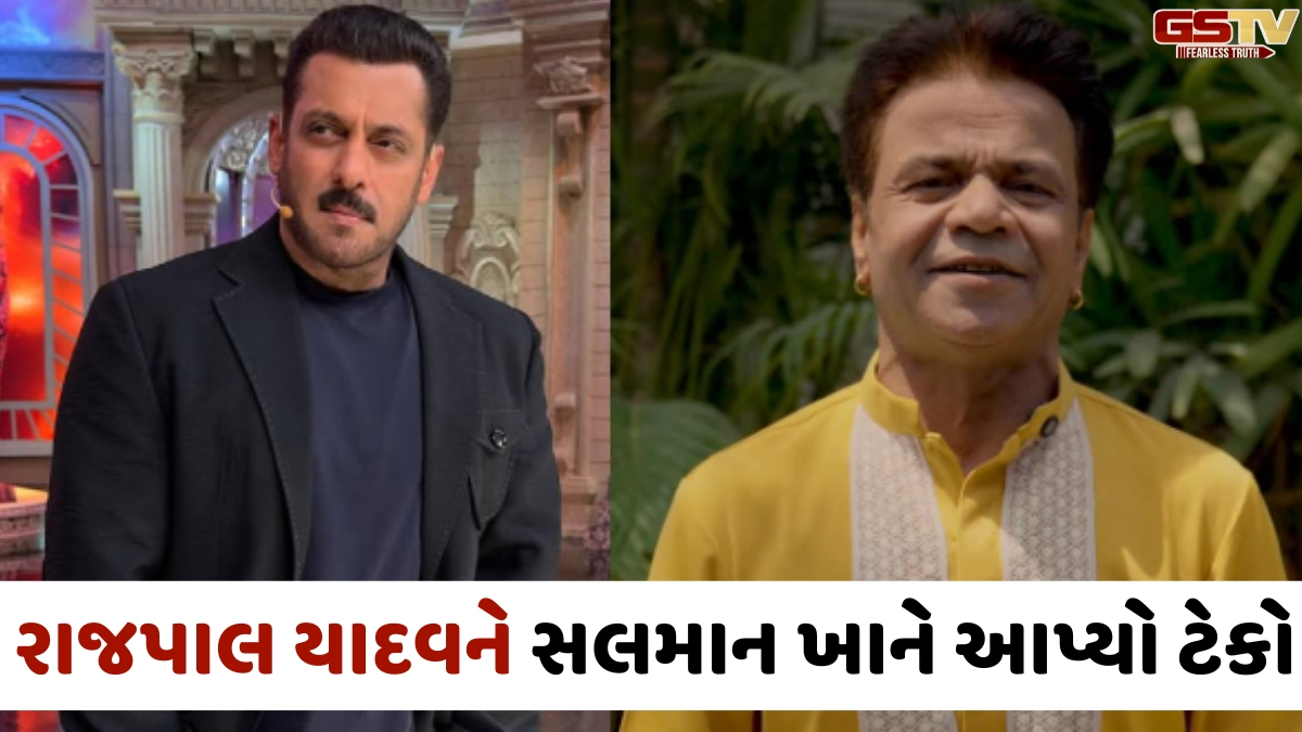 VIDEO: 