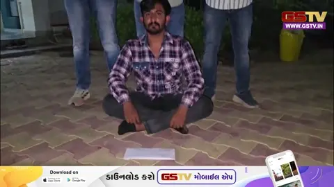 VIDEO: ભુજમાં ફેક આઈડી બનાવી નકલી ચલણી નોટો આપવાની પેરવી કરતો ઇસમ ઝડપાયો, અન્ય આરોપીઓને શોધવા તજવીજ