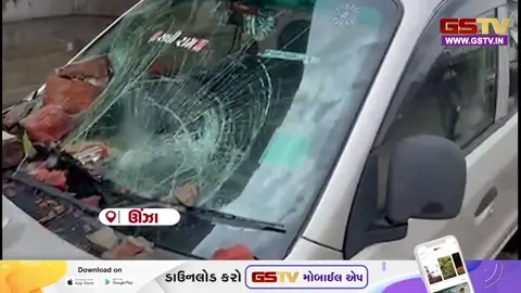 VIDEO: Mehsana જિલ્લામાં ભારે પવન સાથે કમોસમી વરસાદ, બિલ્ડિંગનો કાટમાળ પડતાં કારને નુકસાન