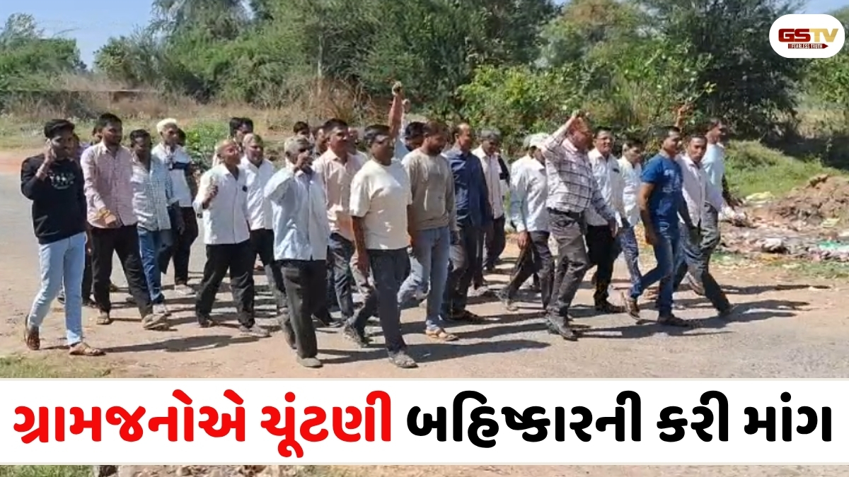 VIDEO: અરવલ્લીના સાંઠબાના ગ્રામજનોએ કર્યો ચૂંટણીનો બહિષ્કાર, પુલ નહીં તો વોટ નહીંની કરી માંગ