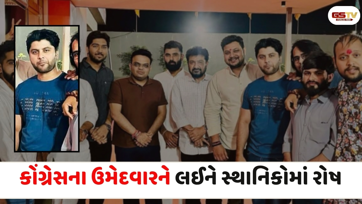 VIDEO: અમદાવાદ કોંગ્રેસે જાહેર કરેલા ઉમેદવારને લઈને વિવાદ વકર્યો, સ્થાનિકોએ કર્યો વિરોધ