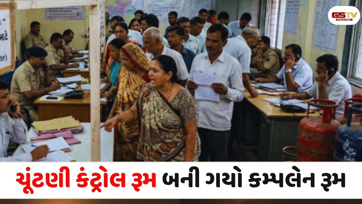 Ahmedabad news: ચૂંટણીના કંટ્રોલરૂમમાં કોલ કરી લોકો પૂછે છે કે બાટલો ક્યાંથી મળશે, નવો બાટલો લેવા ક્યાં જવું?