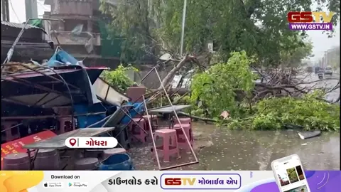VIDEO: ગોધરા અને ગ્રામ્ય વિસ્તારોમાં ભારે પવન સાથે કમોસમી વરસાદ તૂટી પડ્યો, મોટા વૃક્ષો અને હોર્ડિંગ્સ ધરાશાયી