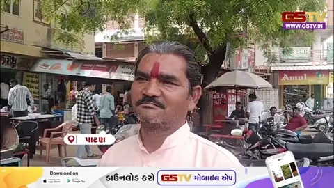 VIDEO: પાટણ પાલિકાના પૂર્વ કોર્પોરેટર 9 વર્ષ બાદ ફરી કોંગ્રેસમાં જોડાયા, ભાજપમાંથી ટિકિટ મળવાની આશા ન જણાતાં લીધો નિર્ણય