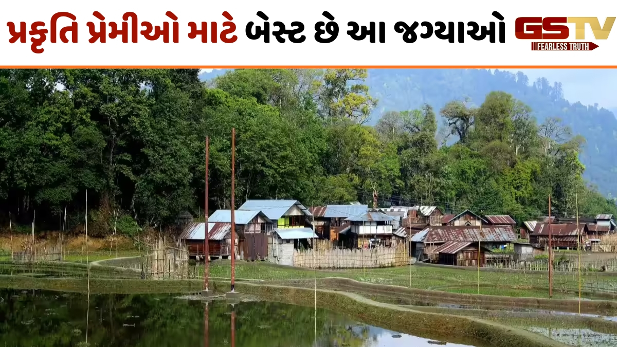 VIDEO: ભારતના 5 અંડરરેટેડ સ્થળો, અહીંના નજારા જોઈને ભૂલી જશો વિદેશી જગ્યાઓ