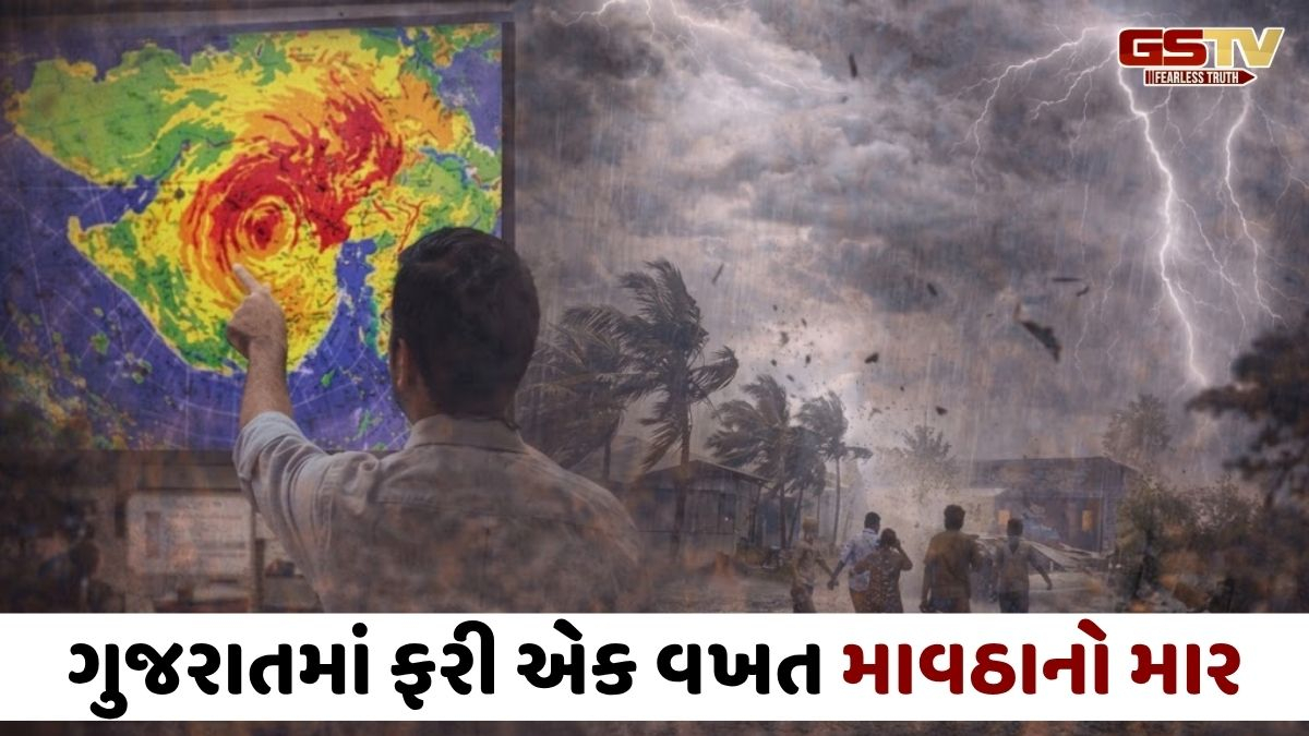 Gujarat Weather: ઉત્તર ગુજરાત-સૌરાષ્ટ્રમાં ભારે પવન સાથે ખાબક્યો કમોસમી વરસાદ, ખેડૂતોને પાકમાં નુકસાન જવાની ભીતિ