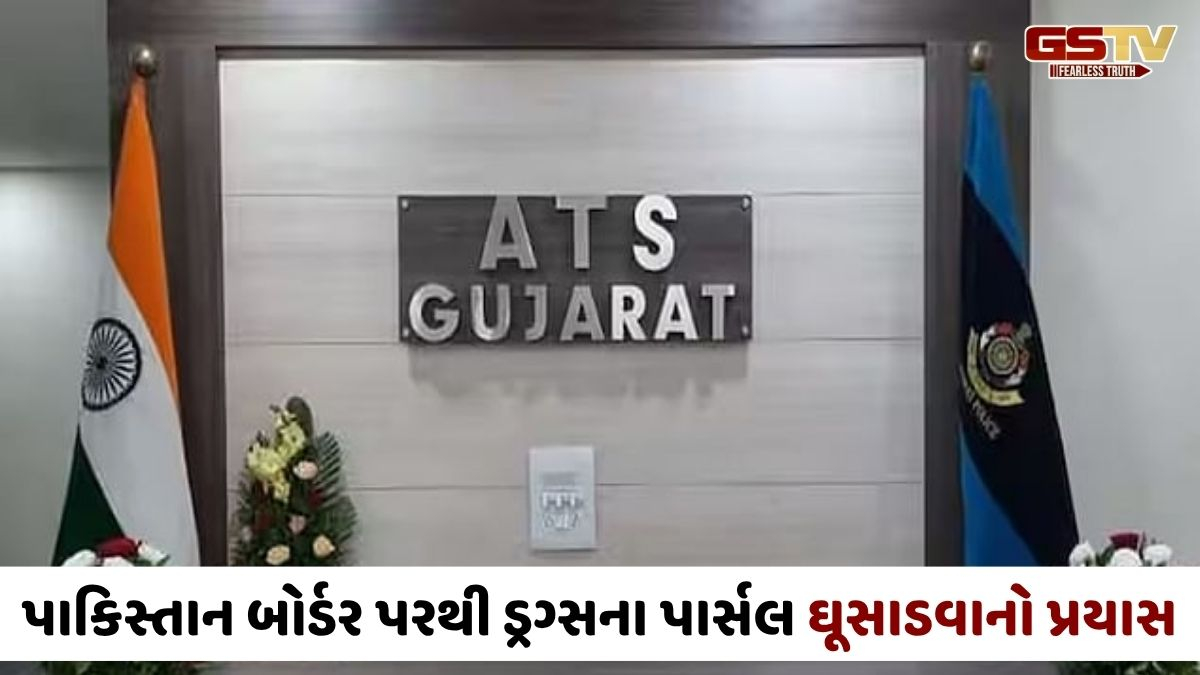 Banaskantha બોર્ડર પરથી 20 કરોડના ડ્રગ્સ સાથે બે પકડાયા, ગુજરાત અને રાજસ્થાન ATSની સંયુક્ત કાર્યવાહી