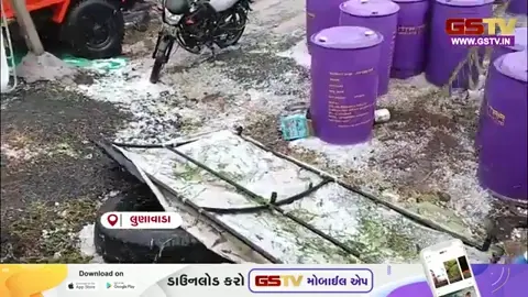 VIDEO: મહીસાગરના લુણાવાડા આજુબાજુના ગ્રામ્ય વિસ્તારોમાં મેઘરાજા મહેરબાન, વરસાદ સાથે કરા પડ્યા