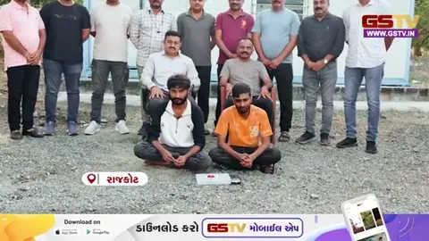 VIDEO: Rajkot SOGનો સપાટો; મેફેડ્રોન ડ્રગ્સ સાથે 2 આરોપીઓ ઝડપાયા, ₹2.21 લાખનો મુદ્દામાલ જપ્ત
