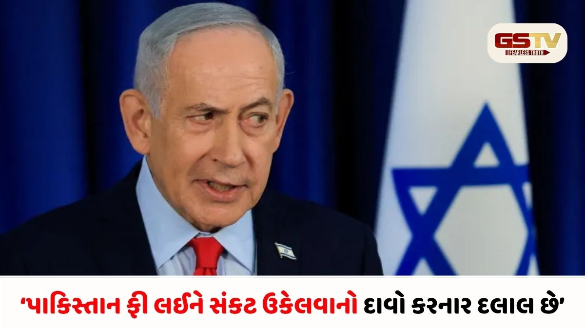 ‘લેબનાનમાં કોઈ સીઝફાયર નહિ', ઈઝરાયેલનું કડક વલણ: ‘હિઝબુલ્લાહ અલગ મોરચો છે’