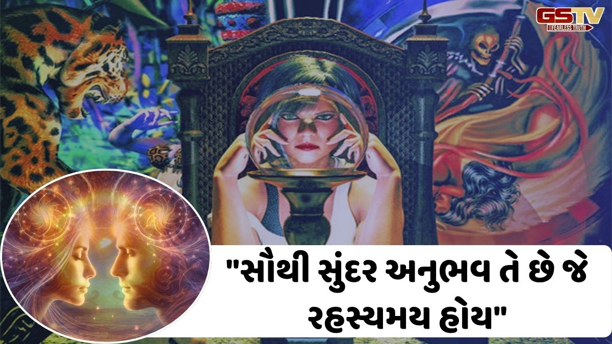 Shatdal/ અતીન્દ્રિય જ્ઞાનનું રહસ્ય: 