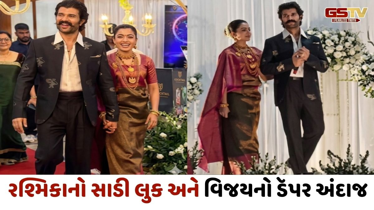 'કોડવા સાડીમાં એક્ટ્રેસનો દેશી અંદાજ', લગ્નના 40 દિવસે ફરી વિજય-રશ્મિકાએ યોજ્યું શાનદાર રિસેપ્શન