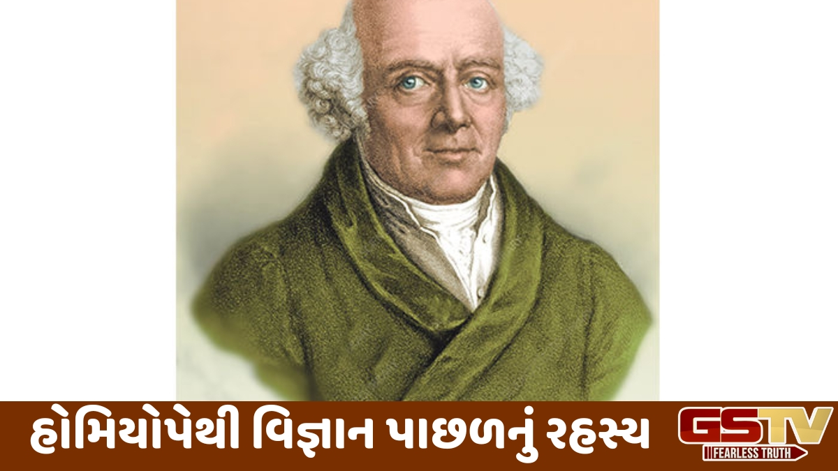Shatdal : પુસ્તકનો અનુવાદ અને હોમિયોપેથીનું કનેક્શન!