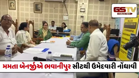 VIDEO : મમતા બેનર્જીએ ભવાનીપુર બેઠક પરથી નોંધાવી ઉમેદવારી, 800 મીટર પદયાત્રા કરી કર્યું શક્તિપ્રદર્શન