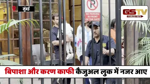 VIDEO : बेटी के साथ नजर आए Bipasha Basu और Karan Singh Grover, साथ में दिए पोज