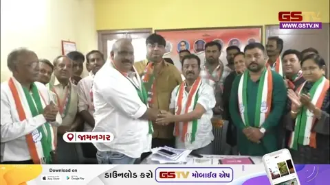 VIDEO: જામનગર BSPના ગત ટર્મના કોર્પોરેટર કોંગ્રેસમાં જોડાયા, વોર્ડ નંબર 6ના સમીકરણોમાં થશે મોટી ઉથલપાથલ