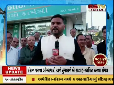 VIDEO: ચાંદખેડામાં સ્થાનિકો પરિવર્તન માટે મક્કમ બન્યાં, જુઓ GSTVની વિશેષ રજૂઆત 'મતદારો બોલે છે' ભાગ-1