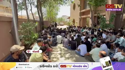 VIDEO: મોરબીના સીરામીક ઉદ્યોગકારો ગેસ કંપનીની ઓફિસે પહોંચ્યા, ભાવ ઘટાડવા મુદ્દે કરી રજૂઆત