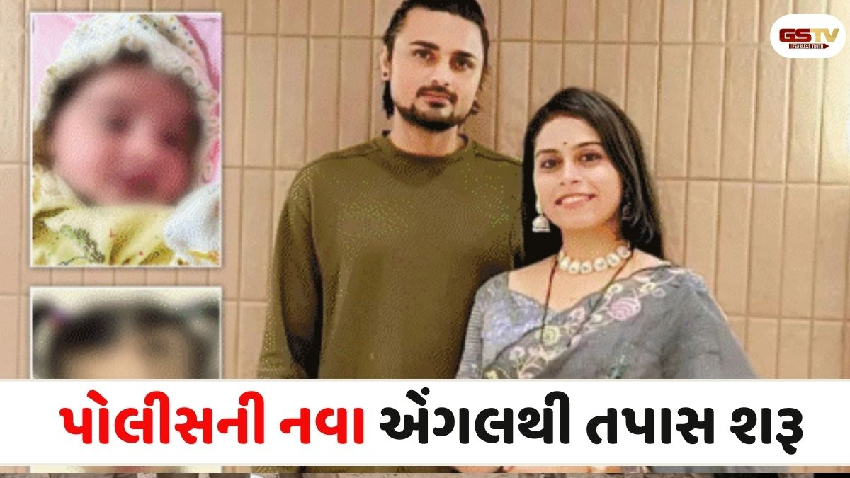 Ahmedabad news: ખીરામાંથી ઢોસા બનાવીને ખાતા બાળકીના મોત મામલે તપાસમાં નવો ખુલાસો