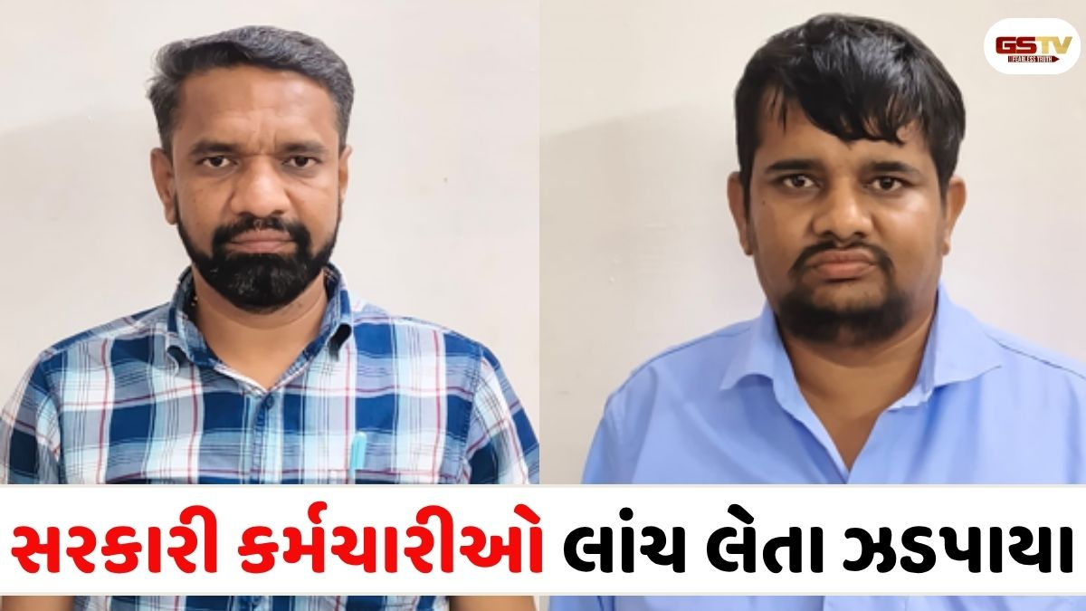 Surendranagar news: લખતર મામલતદાર કચેરીમાં નાયબ મામલતદાર અને પટ્ટાવાળો રંગે હાથ લાંચ લેતા ઝડપાયા