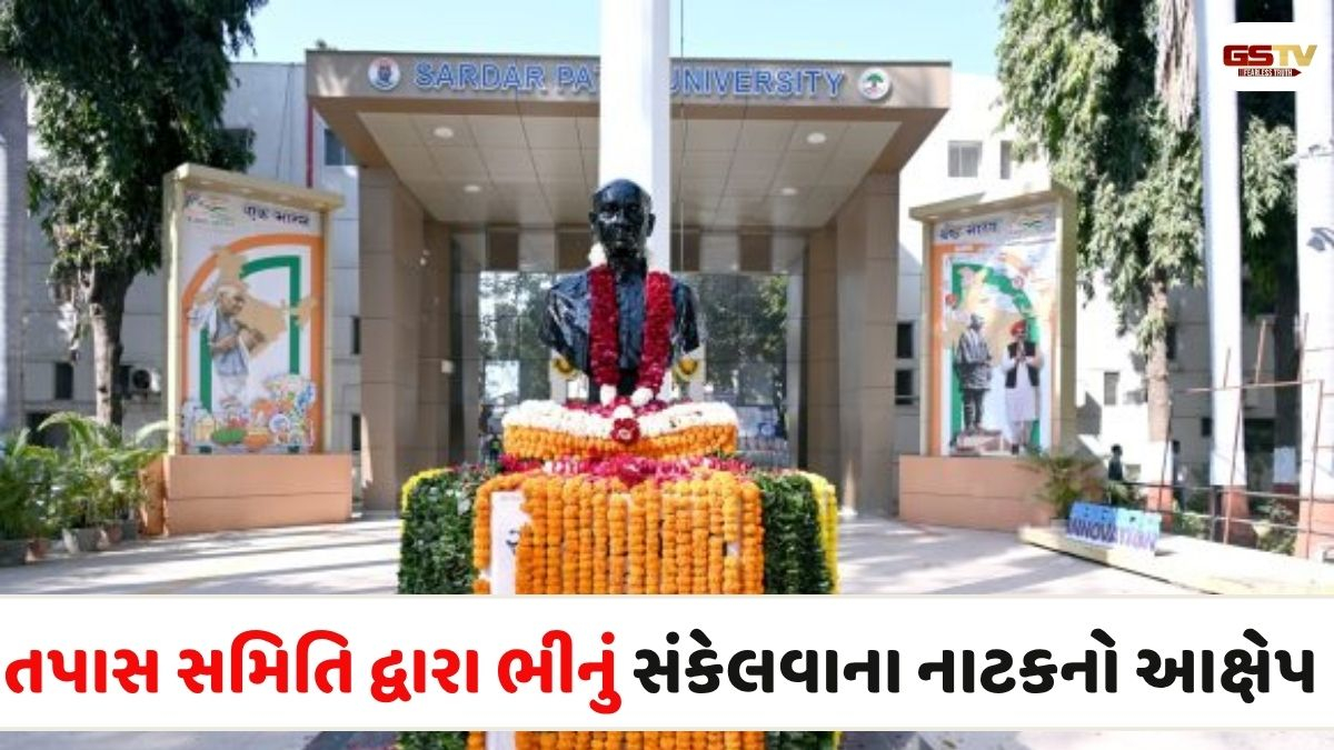 Anand news: SP યુનિવર્સિટીમાં 'લાફાકાંડ' મુદ્દે વર્ગખંડના સીસીટીવી ફૂટેજ ડિલીટ કરાયા હોવાની ચર્ચાઓ