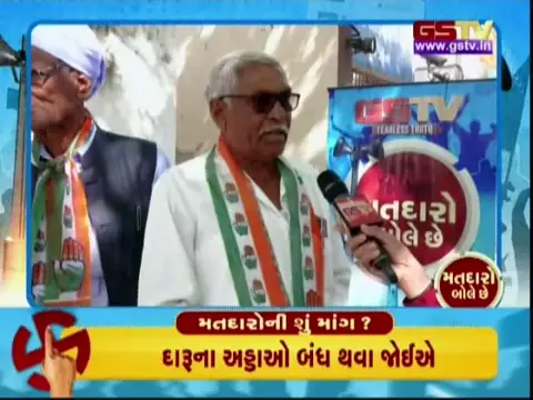 VIDEO: ઓઢવમાં વિકાસના નામે મીંડું હોવાનો સ્થાનિકોનો આક્ષેપ , જુઓ GSTVની વિશેષ રજૂઆત 'મતદારો બોલે છે' ભાગ-2
