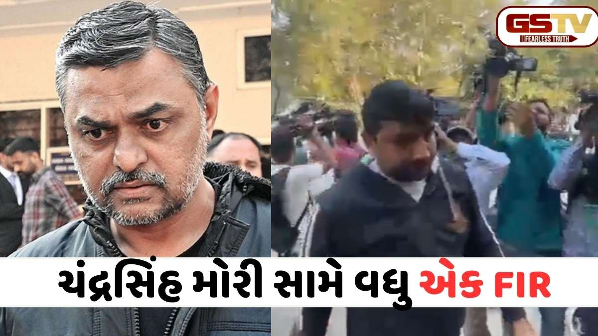 સુરેન્દ્રનગર NA કૌભાંડ: સસ્પેન્ડેડ નાયબ મામલતદાર ચંદ્રસિંહ મોરી પર ACBની તરાપ, 1.22 કરોડની અપ્રમાણસર મિલકત જપ્ત
