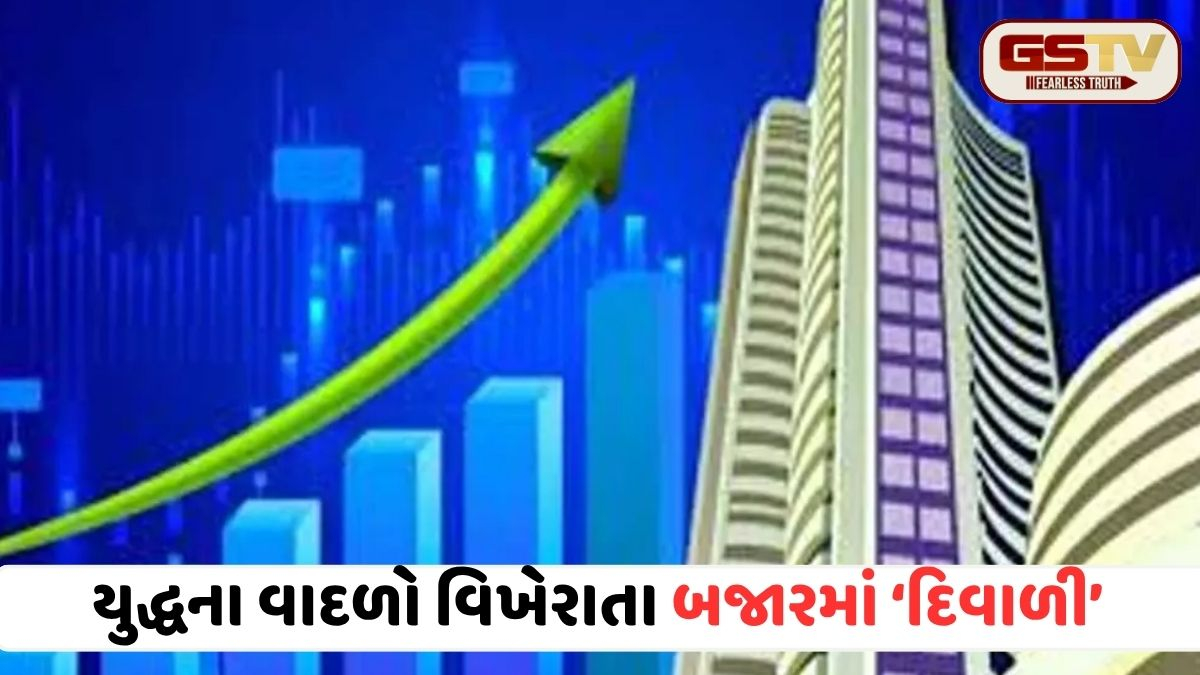 અમેરિકા-ઈરાન યુદ્ધવિરામની અસર: શેરબજારમાં બમ્પર તેજી, નિફ્ટી 24,000ની સપાટીએ, રોકાણકારોની સંપત્તિમાં મસમોટો વધારો