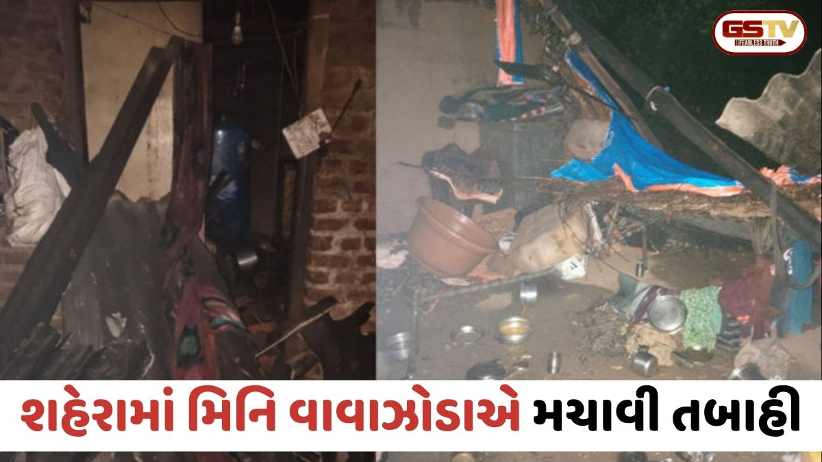 Panchmahalમાં કુદરતનો કહેર: શહેરાના છોગાળા ગામમાં દિવાલ ધરાશાયી થતાં દાદી-પૌત્રના કરુણ મોત