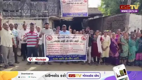 VIDEO: ચૂંટણી ટાણે જ સરકાર સામે બાયો ચઢાવી, ખેડબ્રહ્માના ગોતા કંપાના ગ્રામજનોએ પ્રાથમિક સુવિધા મુદ્દે કર્યો ચૂંટણી બહિષ્કાર