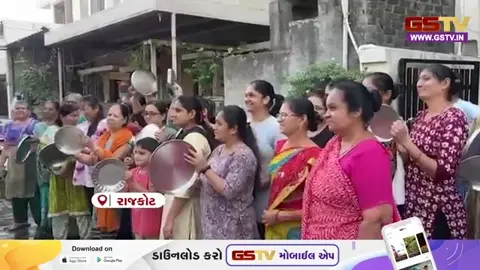VIDEO: Rajkotમાં દૂષિત પાણી મુદ્દે જનતાનો આક્રોશ; મહિલાઓએ થાળી વગાડી 150 ફૂટ રિંગરોડ પર કર્યો ચક્કાજામ