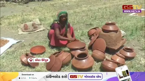 VIDEO: Chhota Udaipur / માટીકામમાં નવું ઇનોવેશન; અંબાલાના કારીગરે પરંપરાગત હસ્તકલા દ્વારા રોજગારીની નવી રાહ ચીંધી