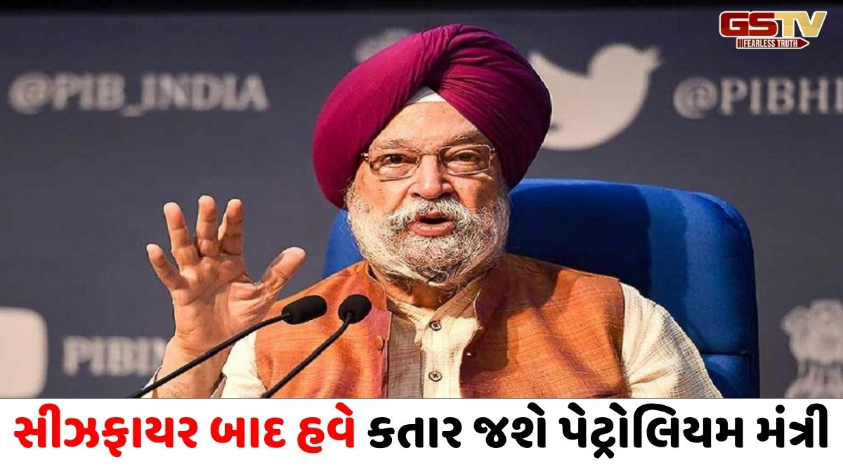 દેશમાં LNG સંકટ વચ્ચે પેટ્રોલિયમ મંત્રી હરદીપ પુરીની કતાર યાત્રા, સરકારે લીધા મોટા પગલાં