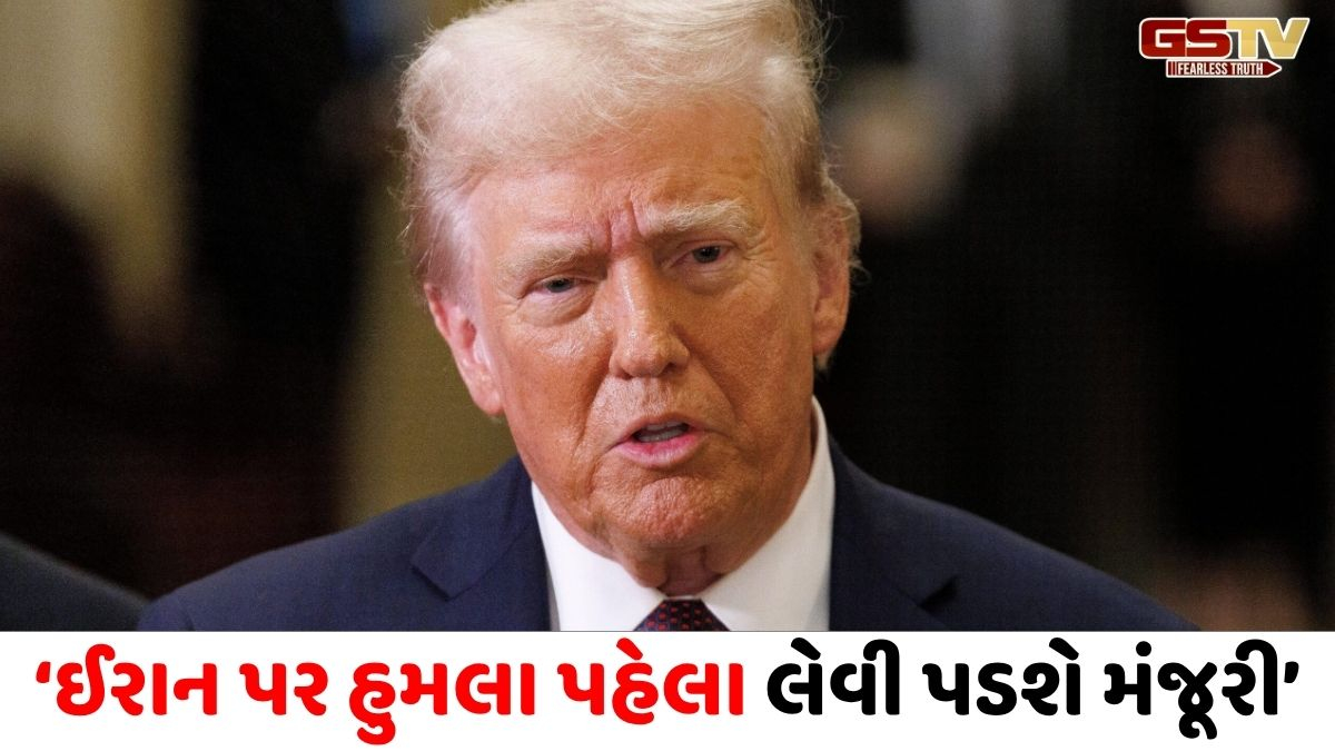 યુદ્ધની સત્તા મર્યાદિત કરવાનો US સંસદમાં આવશે પ્રસ્તાવ, ટ્રમ્પ પર લગામની તૈયારી!