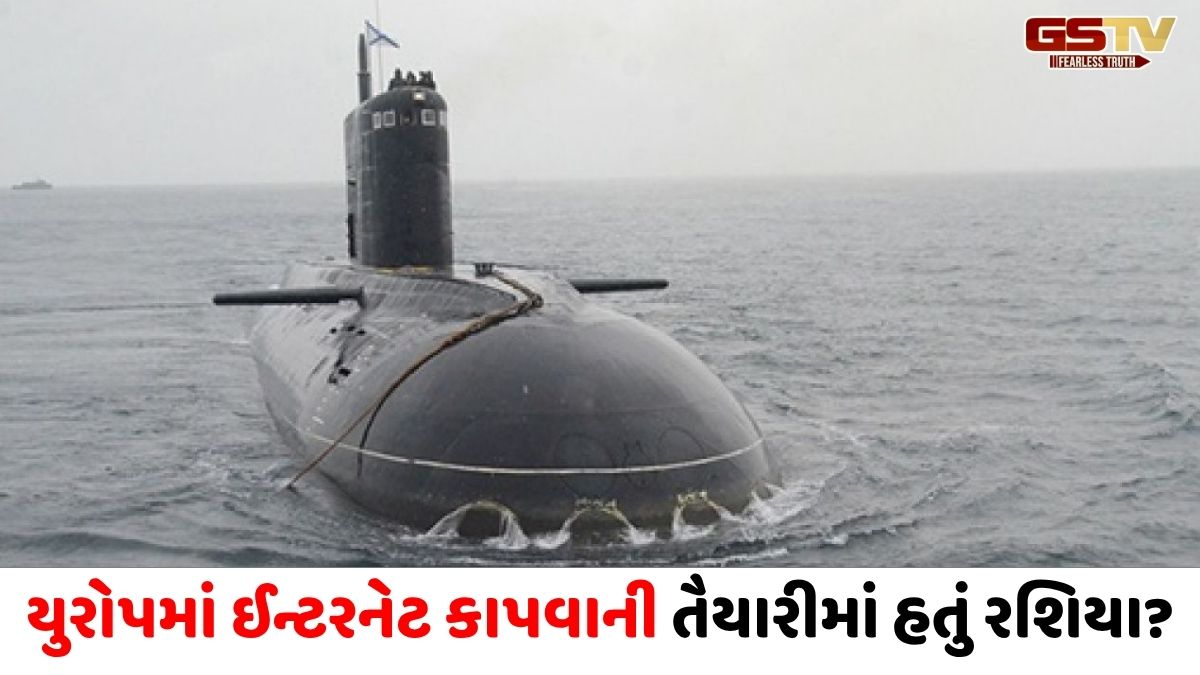 'સમુદ્રની નીચે જાસૂસી જાળ', બ્રિટેન નોર્વેએ રશિયન સબમરીનને ટ્રેક કરી ભગાડીઃ યુકેના સંરક્ષણ મંત્રીનો