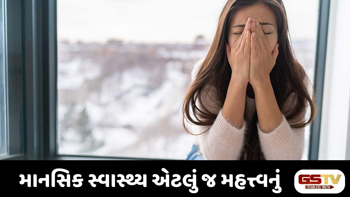 VIDEO : એન્ગ્ઝાયટી એટેક ગંભીર રૂપ ધારણ કરી શકે છે, આ 5 સરળ રીતોથી મેળવો તાત્કાલિક આરામ