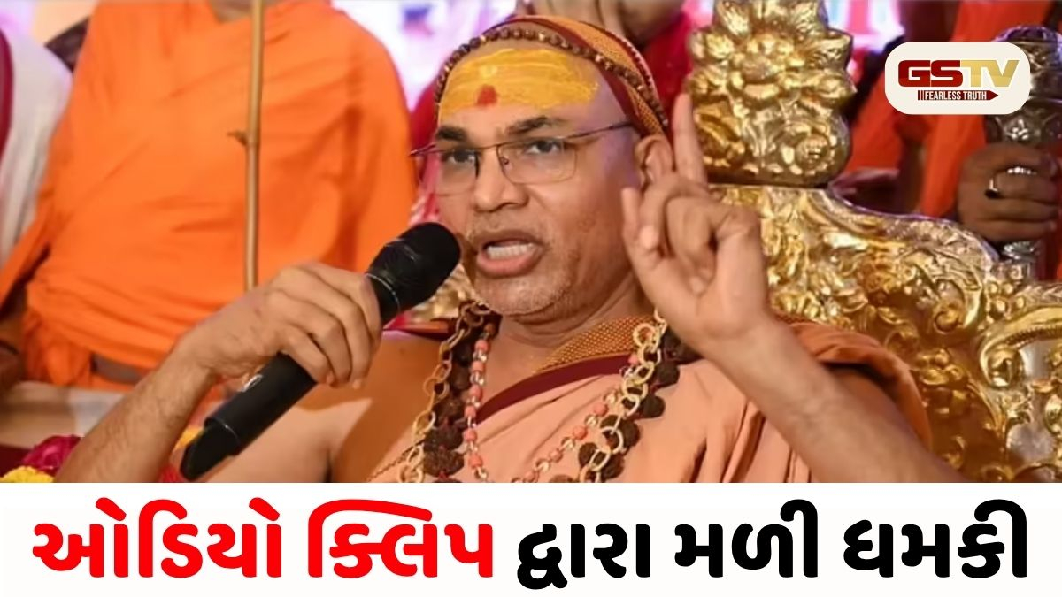 ‘અતીક અહેમદ જેવી હાલત થશે’, શંકરાચાર્ય અવિમુક્તેશ્વરાનંદને જાનથી મારી નાખવાની મળી ધમકી