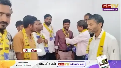 VIDEO: Banaskanthaના ડીસામાં સ્થાનિક સ્વરાજ્યની ચૂંટણી પહેલા જ ભાજપના ગઢમાં ગાબડું