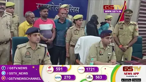 VIDEO: રાયબરેલીમાં બેંક કર્મચારીઓની મિલીભગતથી ખેલાયો નકલી લોનનો ખેલ, 48 આરોપીઓની યાદી તૈયાર, 5ની ધરપકડ