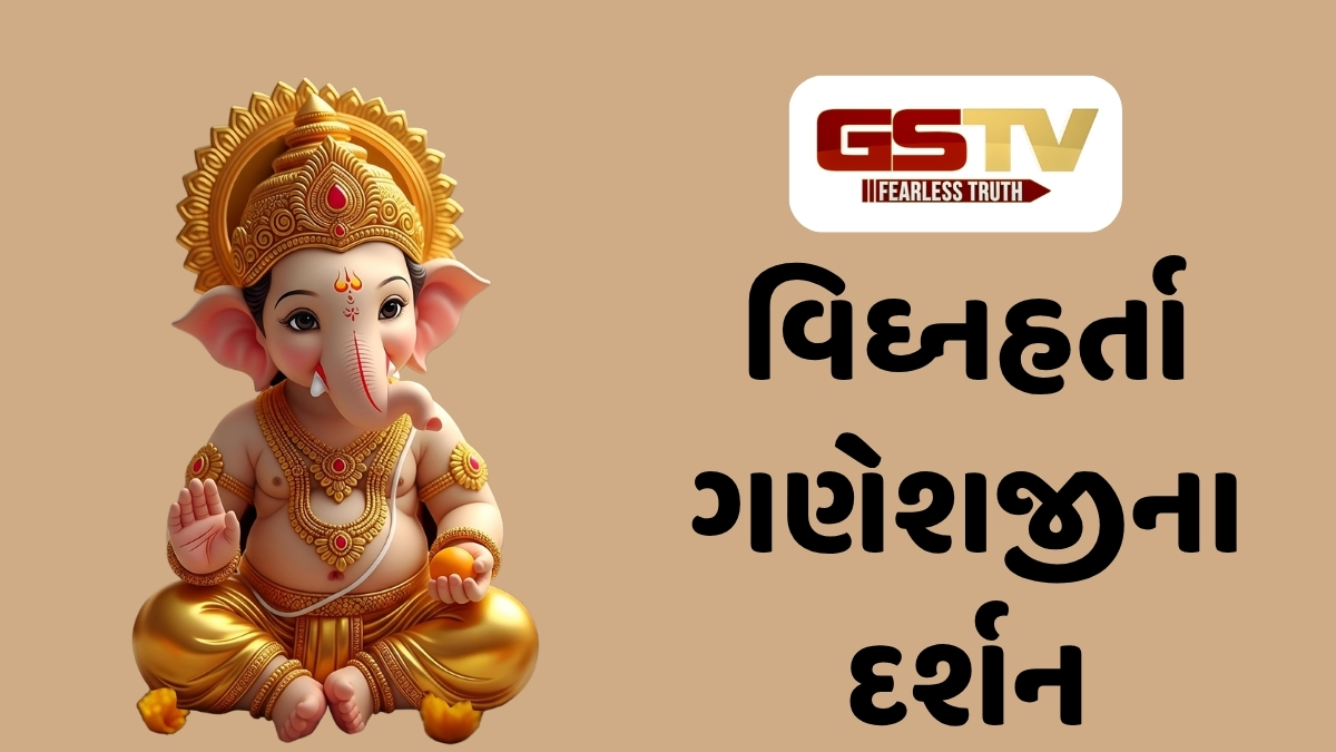 Dharmlok : સહુના પ્રિય દેવ ગજાનન: ગણેશજીના સ્વરૂપમાં છુપાયેલા જીવન જીવવાના અમૂલ્ય પાઠ