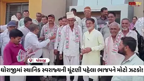 VIDEO / RAJKOT: ચૂંટણી પહેલા ધોરાજીના છાડવાવદરમાં લલિત વસોયાએ પાડ્યો મોટો ખેલ, ભાજપને ઝટકો!