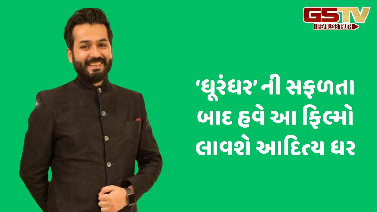 VIDEO: 'Dhurandhar 2' પછી આ 3 ફિલ્મો પર દાવ લગાવશે Aditya Dhar, બોક્સ ઓફિસ પર ફરી મચાવશે ધમાલ