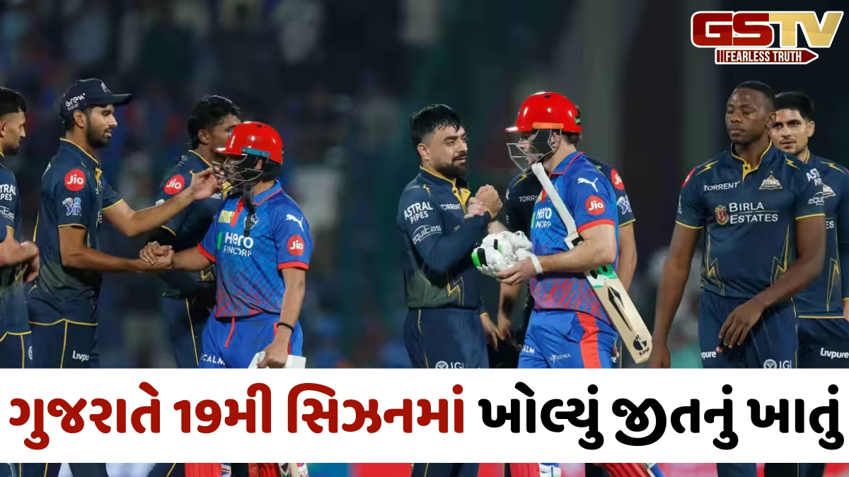 VIDEO: વ્યર્થ ગઈ કેએલ રાહુલની ઈનિંગ, જીતની હેટ્રિક ચૂકી દિલ્હીની ટીમ; રોમાંચક મેચમાં ગુજરાતે મેળવ્યો વિજય