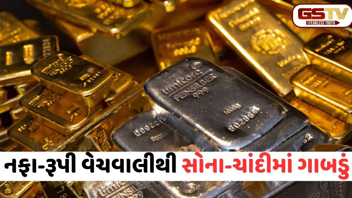 Gold Silver price Drop: સોનું-ચાંદી ખરીદનારાઓ માટે ખુશખબર: કિંમતોમાં મોટો ઘટાડો, જાણો આજના લેટેસ્ટ ભાવ
