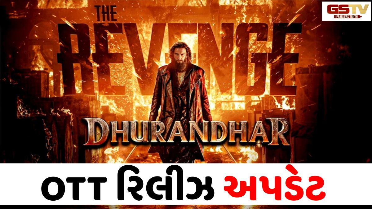 VIDEO: ‘Dhurandhar 2’ ના OTT રિલીઝ પર આવ્યું નવું અપડેટ, જાણો કયા મહિનામાં થઈ શકે છે રિલીઝ