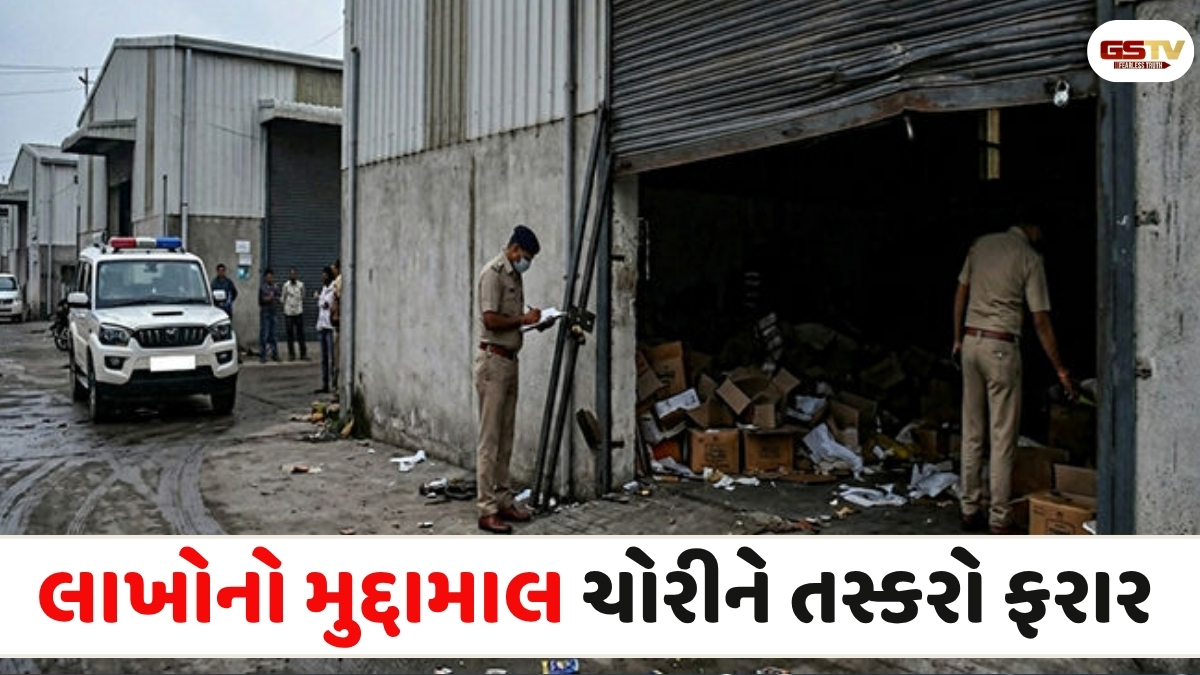 Ahmedabad news: અમદાવાદના અસલાલીમાં વહેલી પરોઢે લાખોના પાનમસાલાના જથ્થાની ચોરી